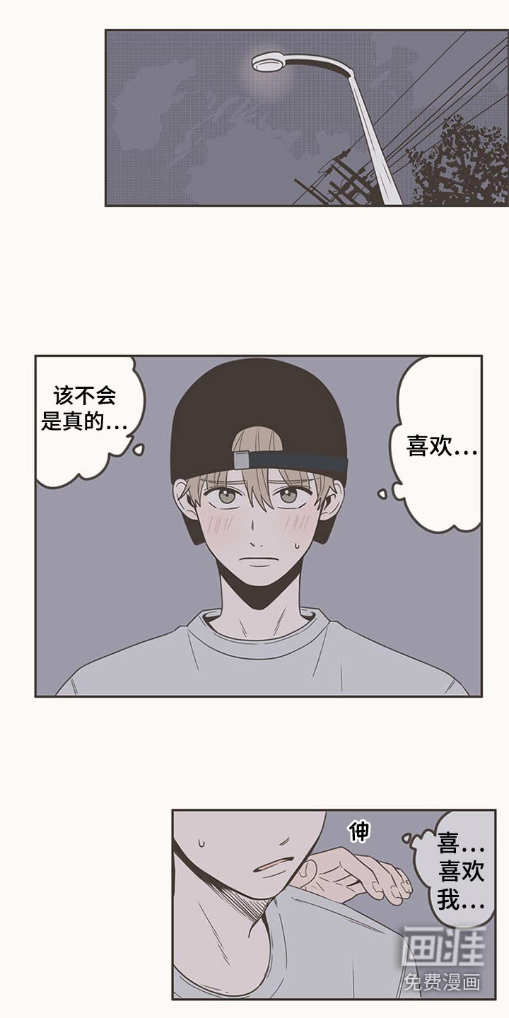 第93话2