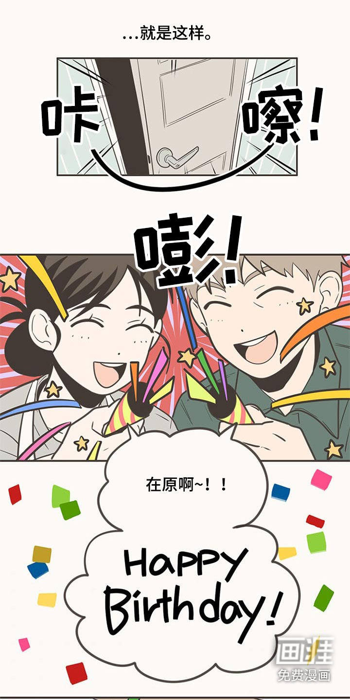第93话20