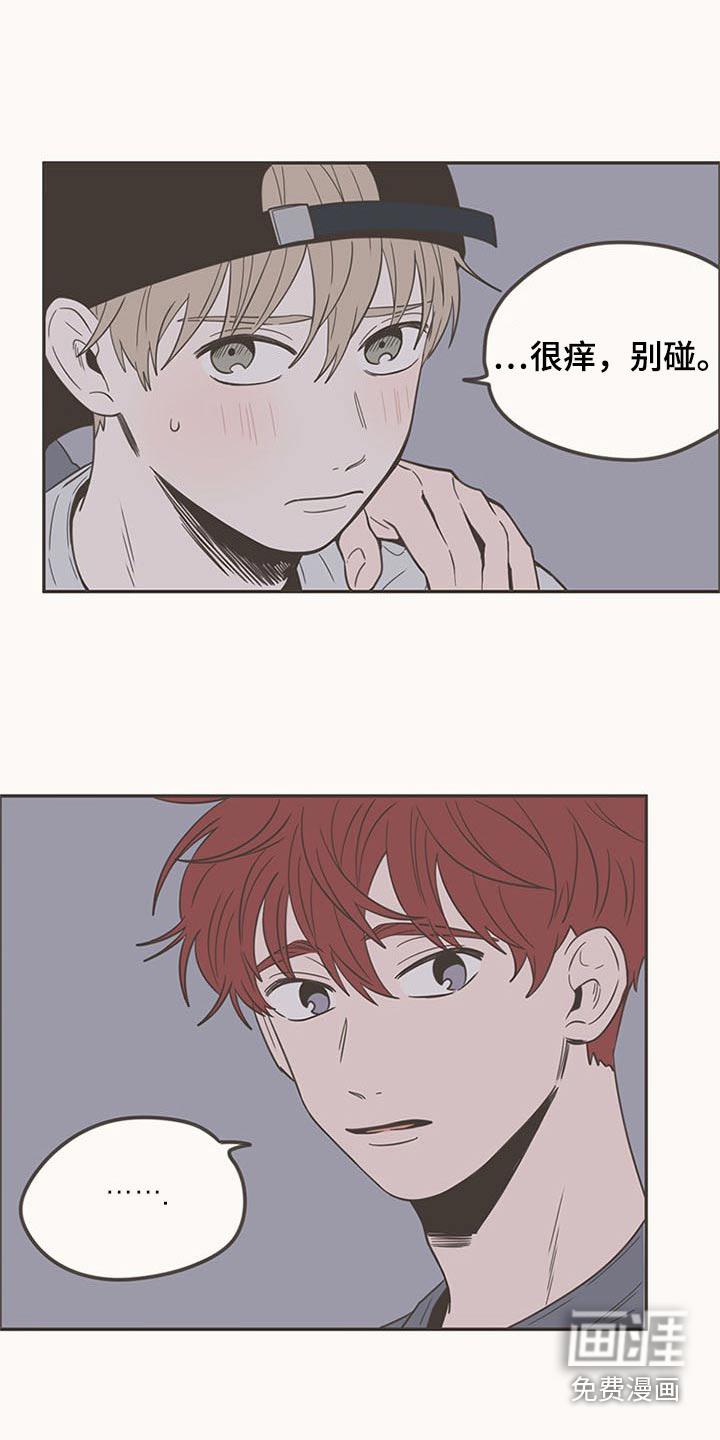 第93话10