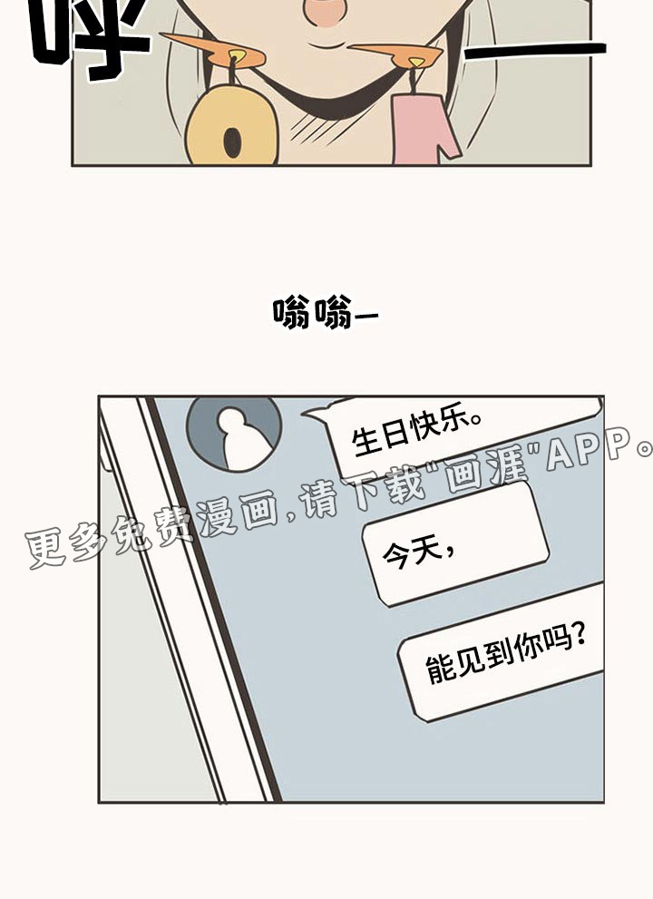 第93话25