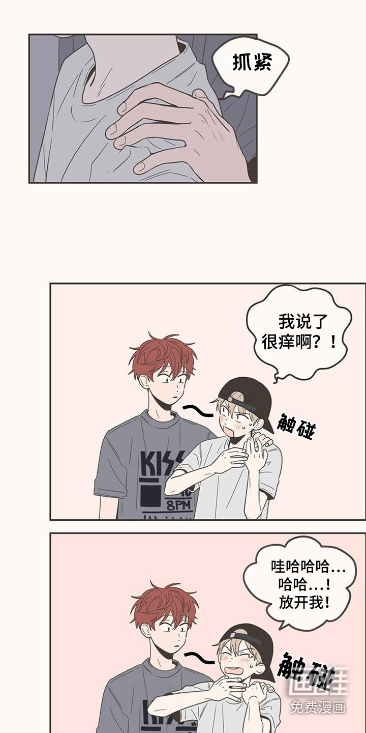 第93话11