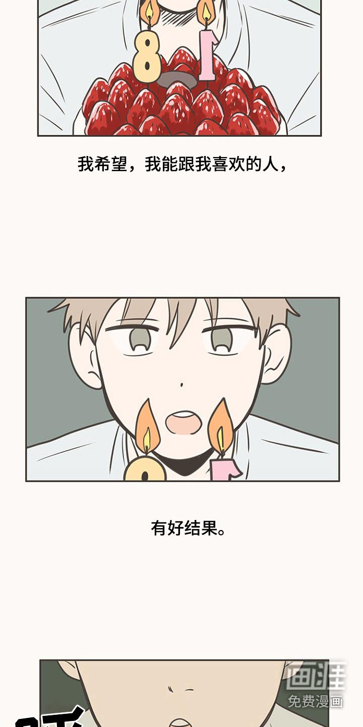 第93话24