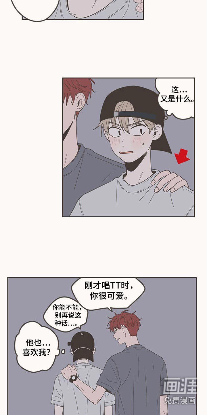 第93话4