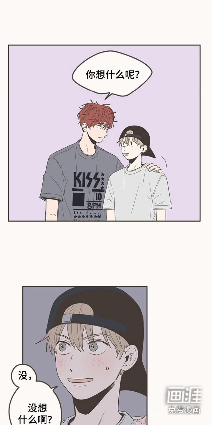 第93话3