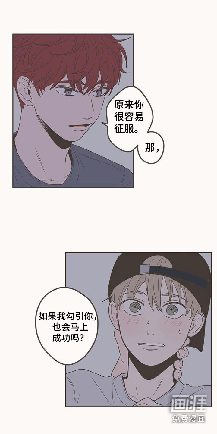 第93话13