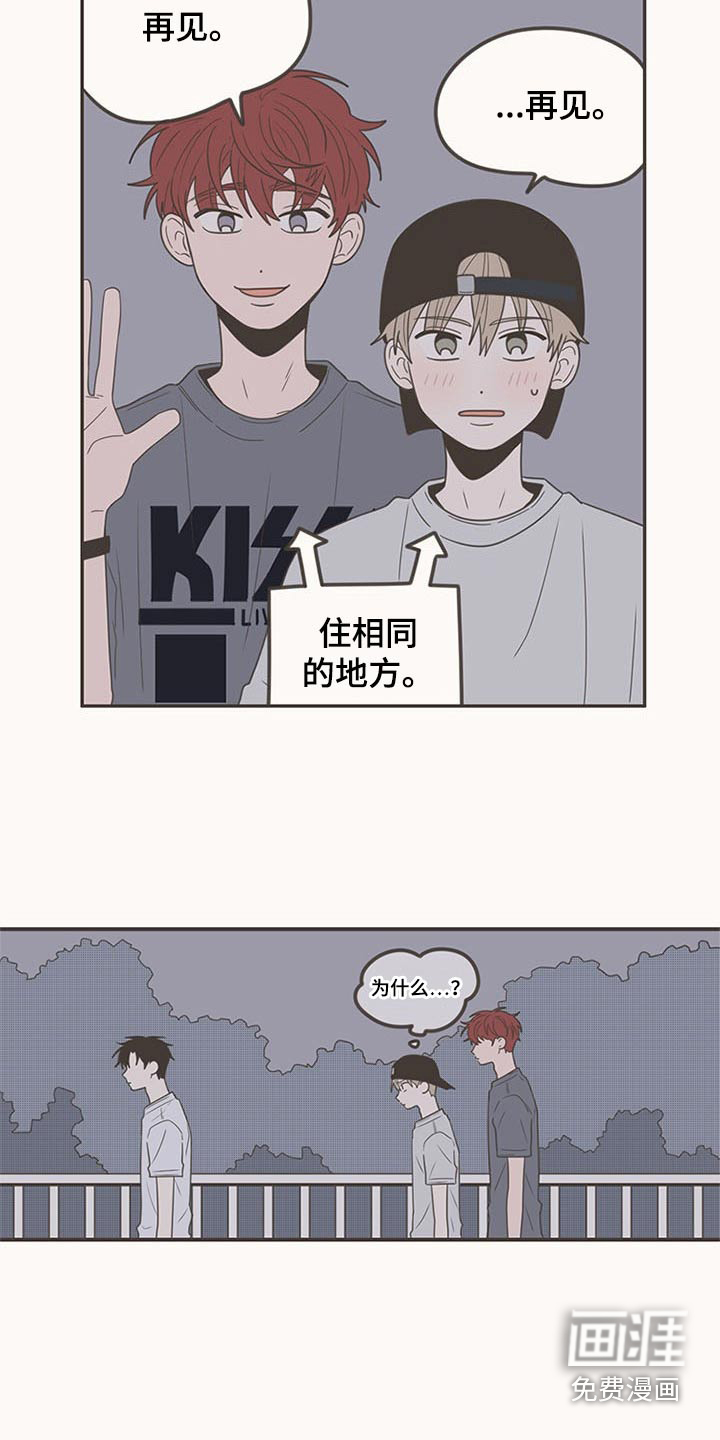 第93话1