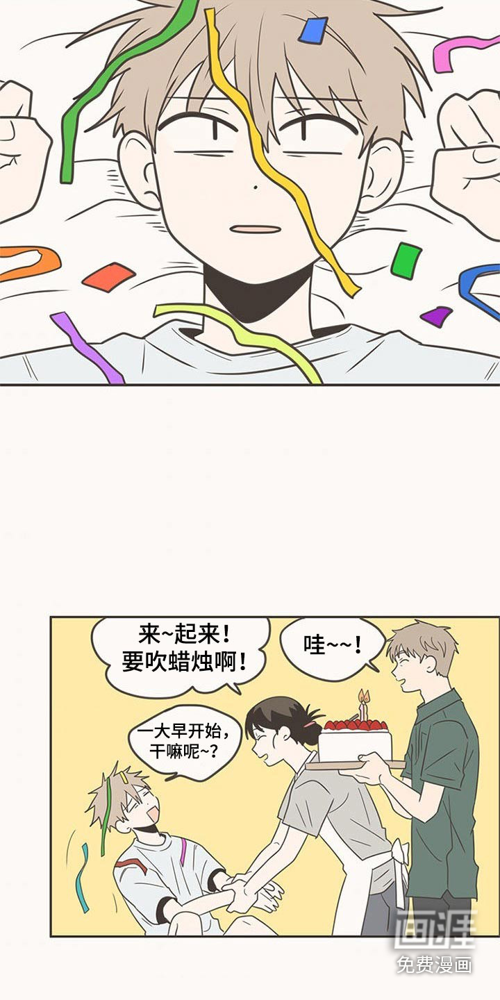 第93话21