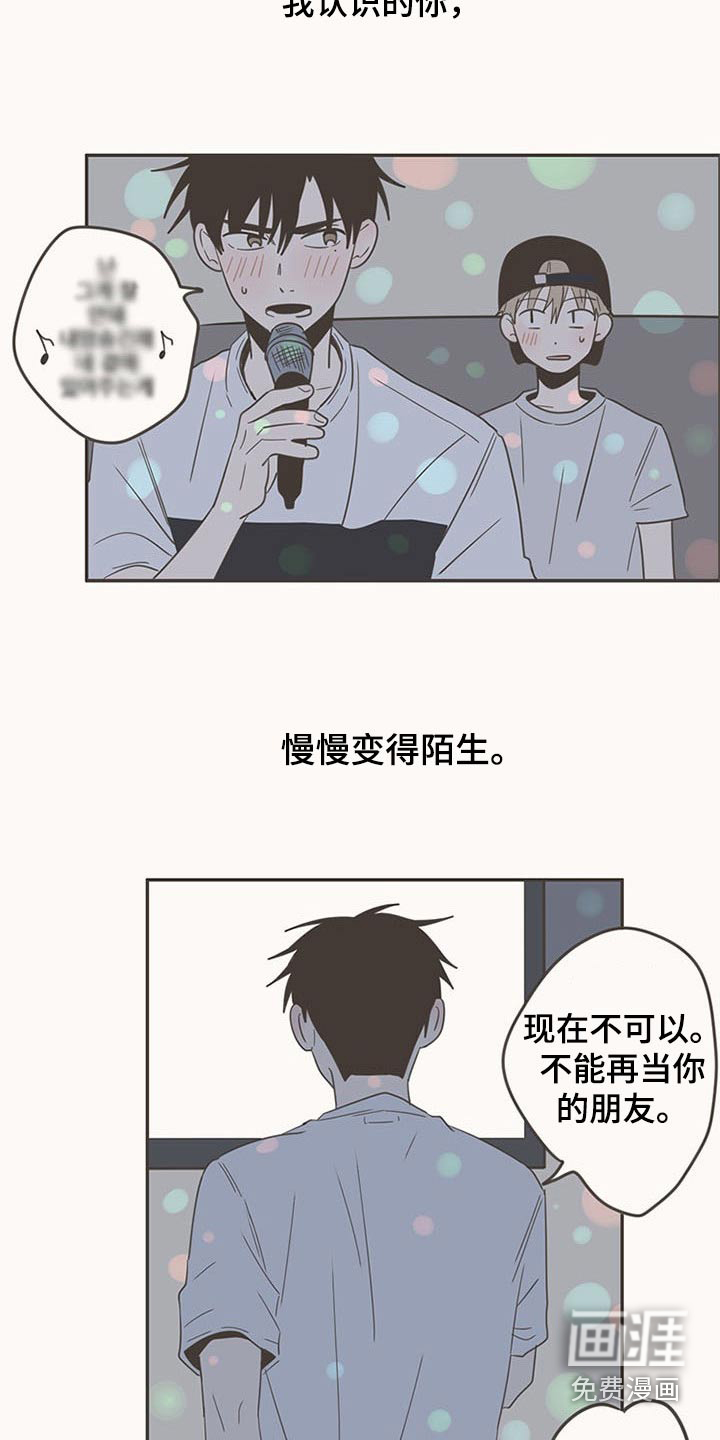 第92话23