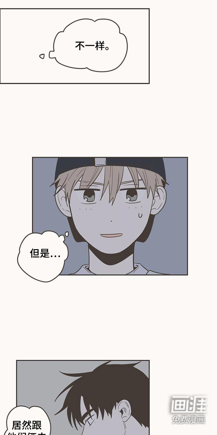 第92话10