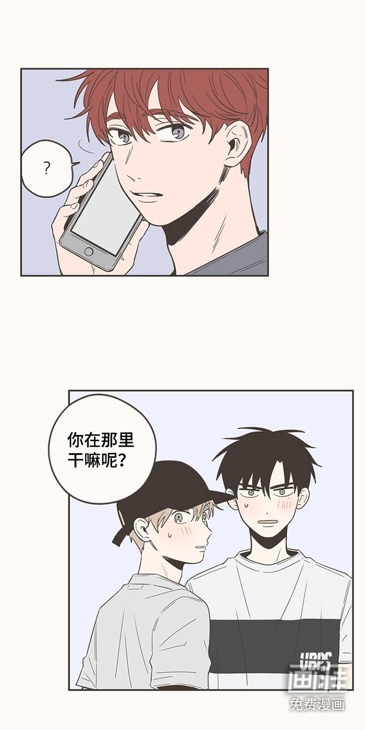 第92话8