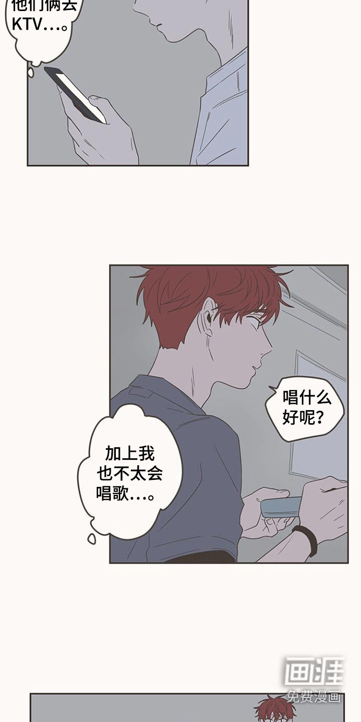 第92话11