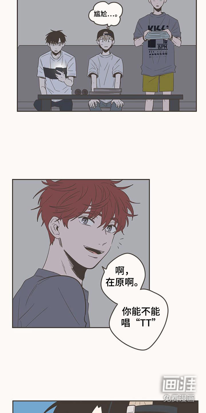 第92话12