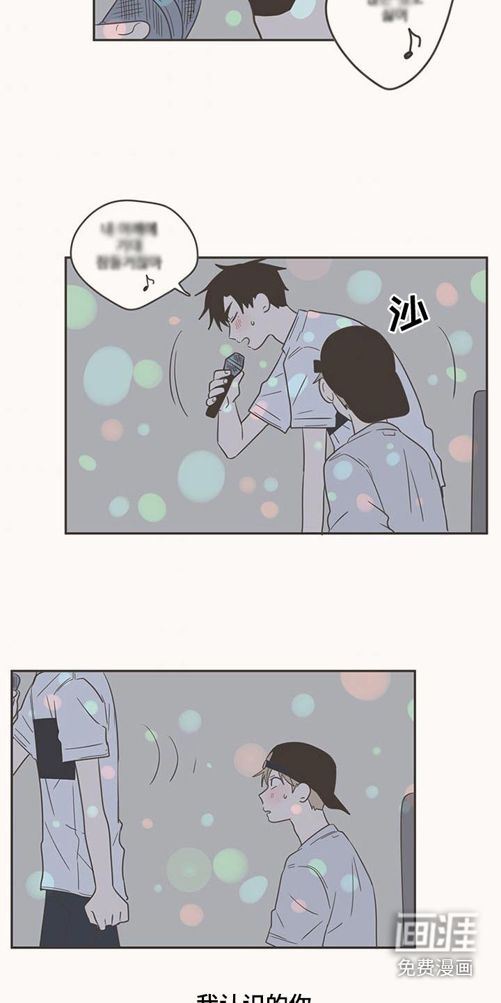 第92话22