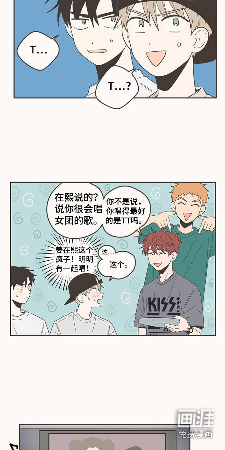 第92话13