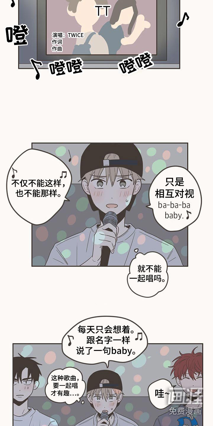 第92话14