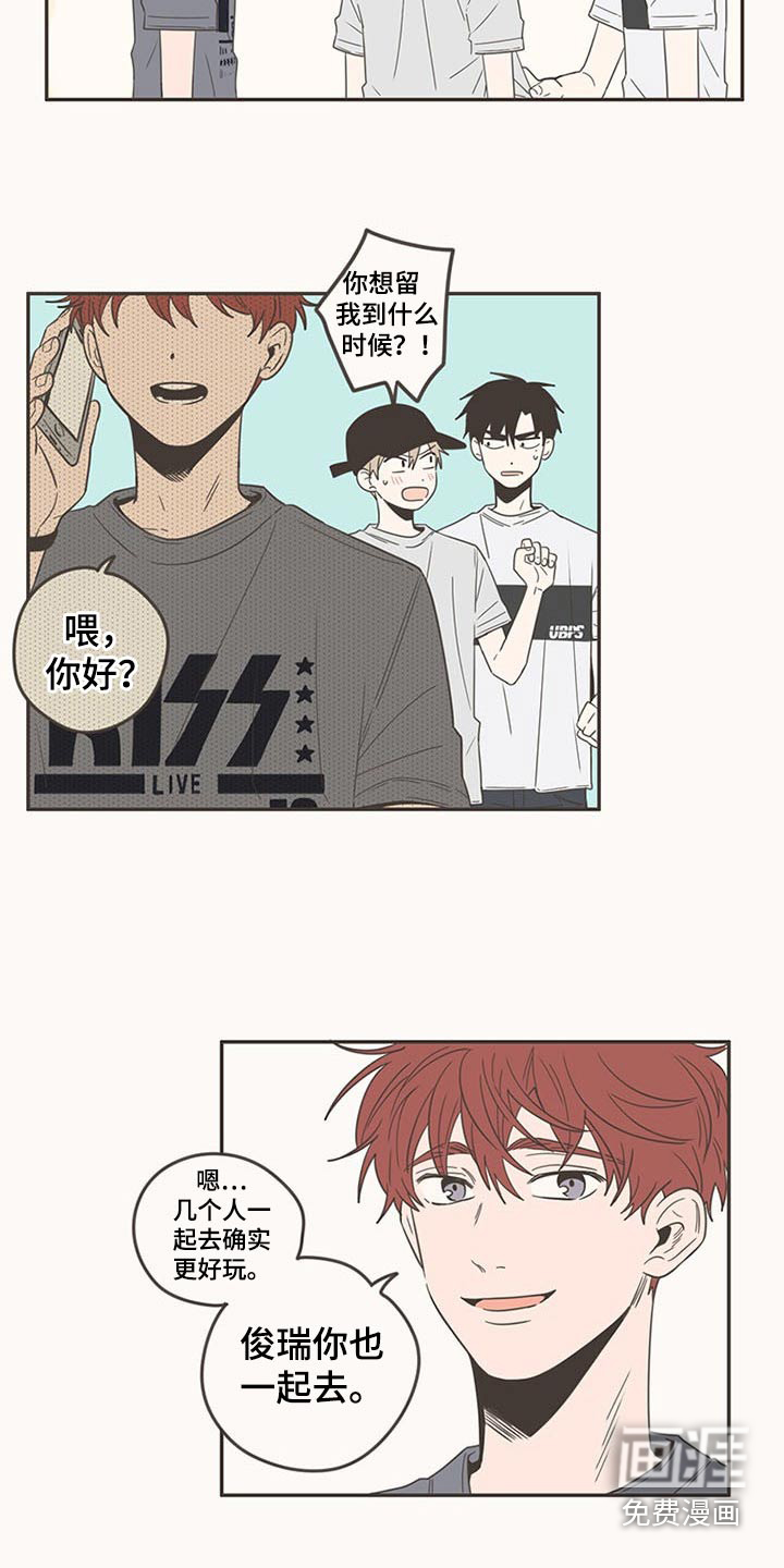 第92话3