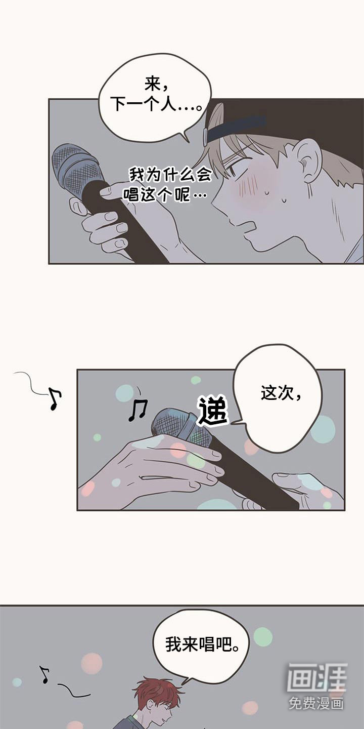第92话16