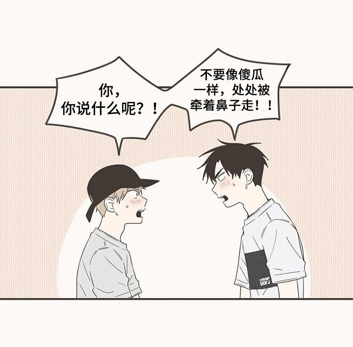 第92话7