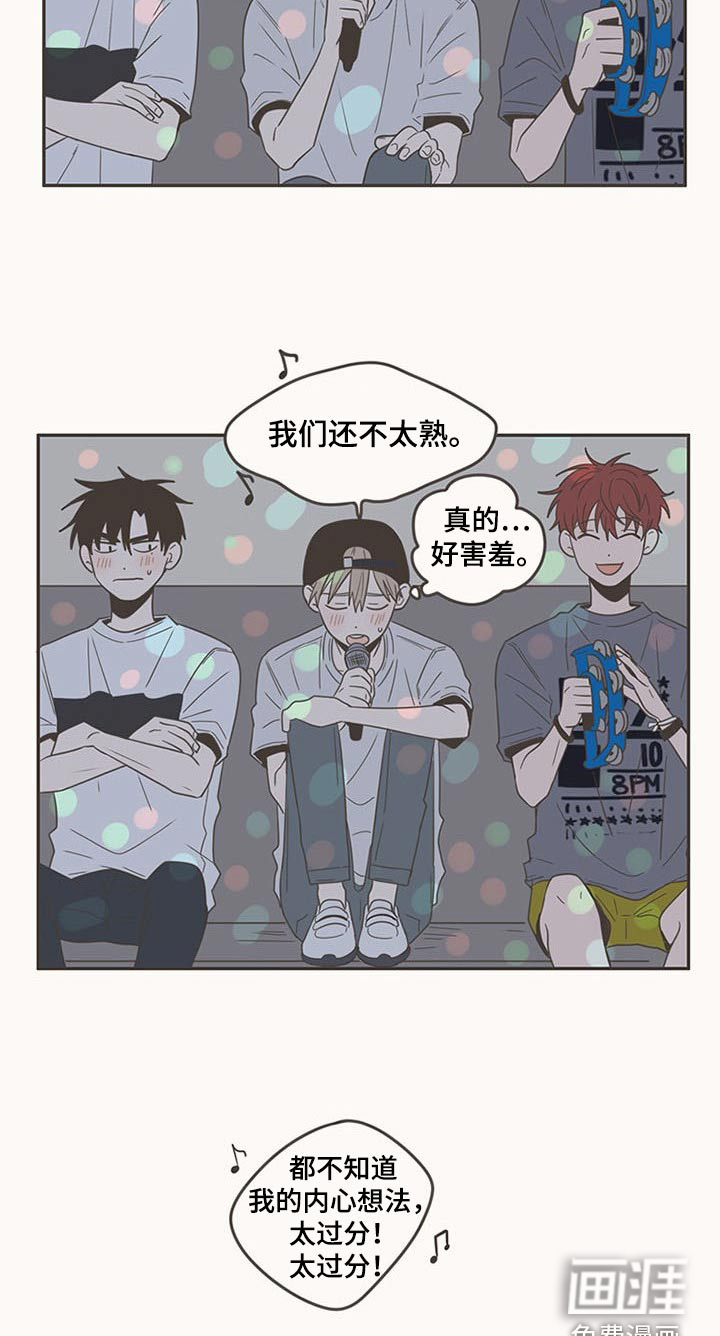 第92话15