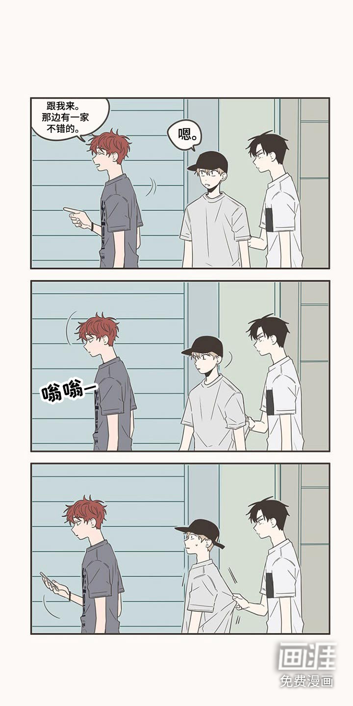 第92话4