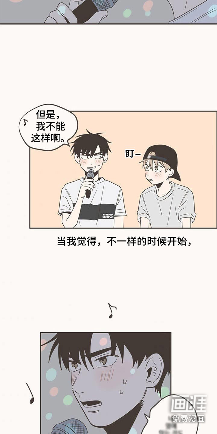 第92话21