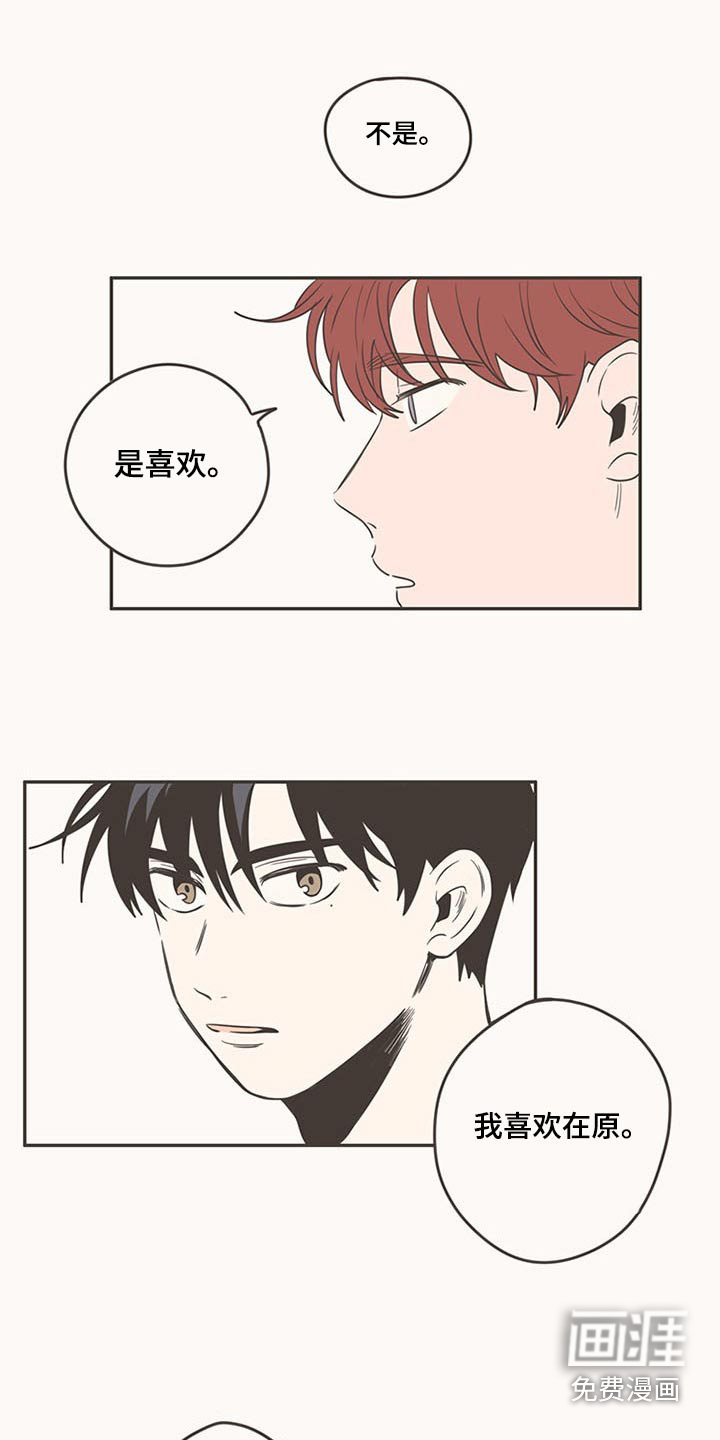 第91话11
