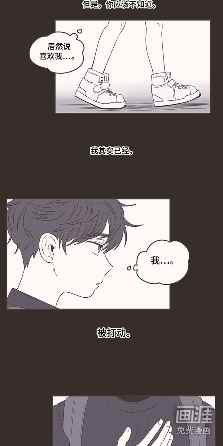 第91话7