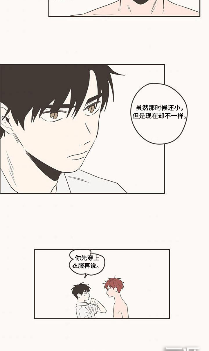 第91话2