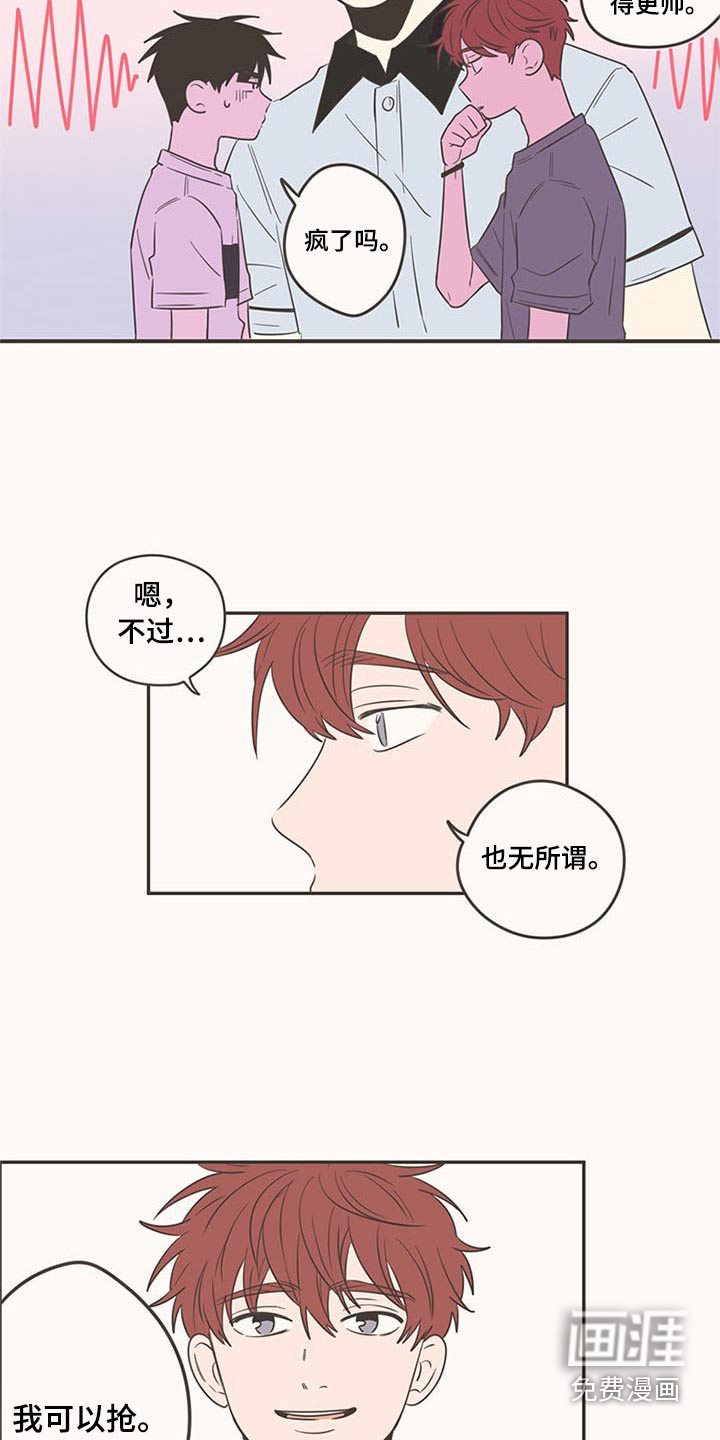 第91话15
