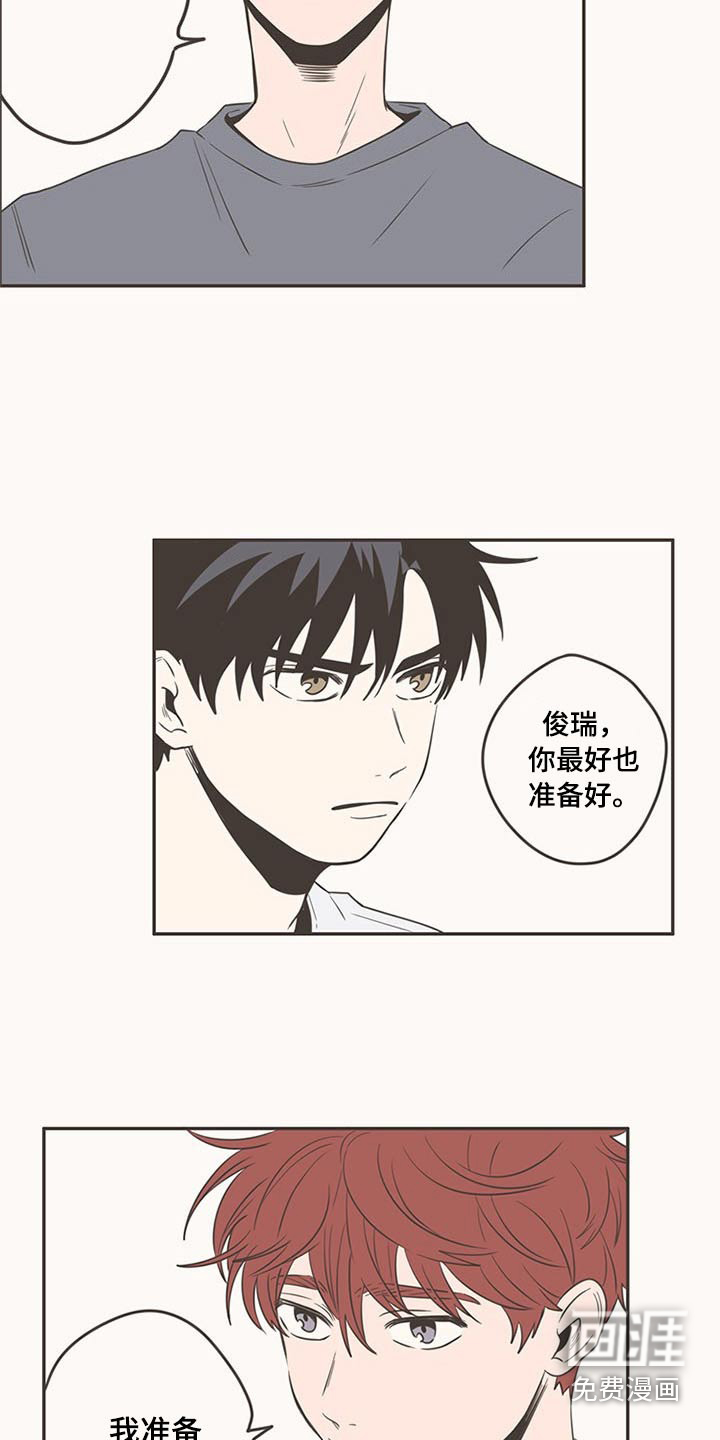 第91话16