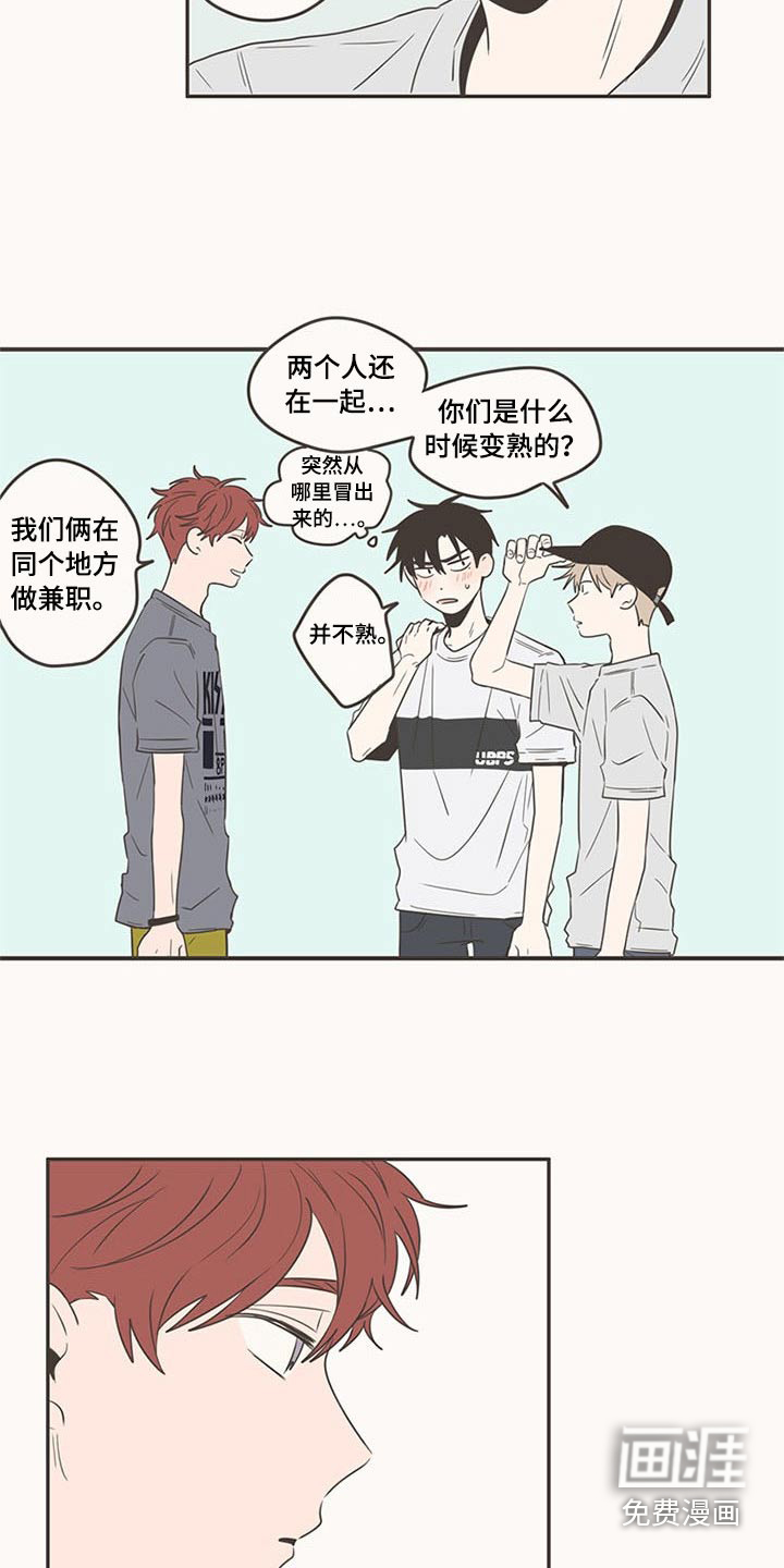 第91话20