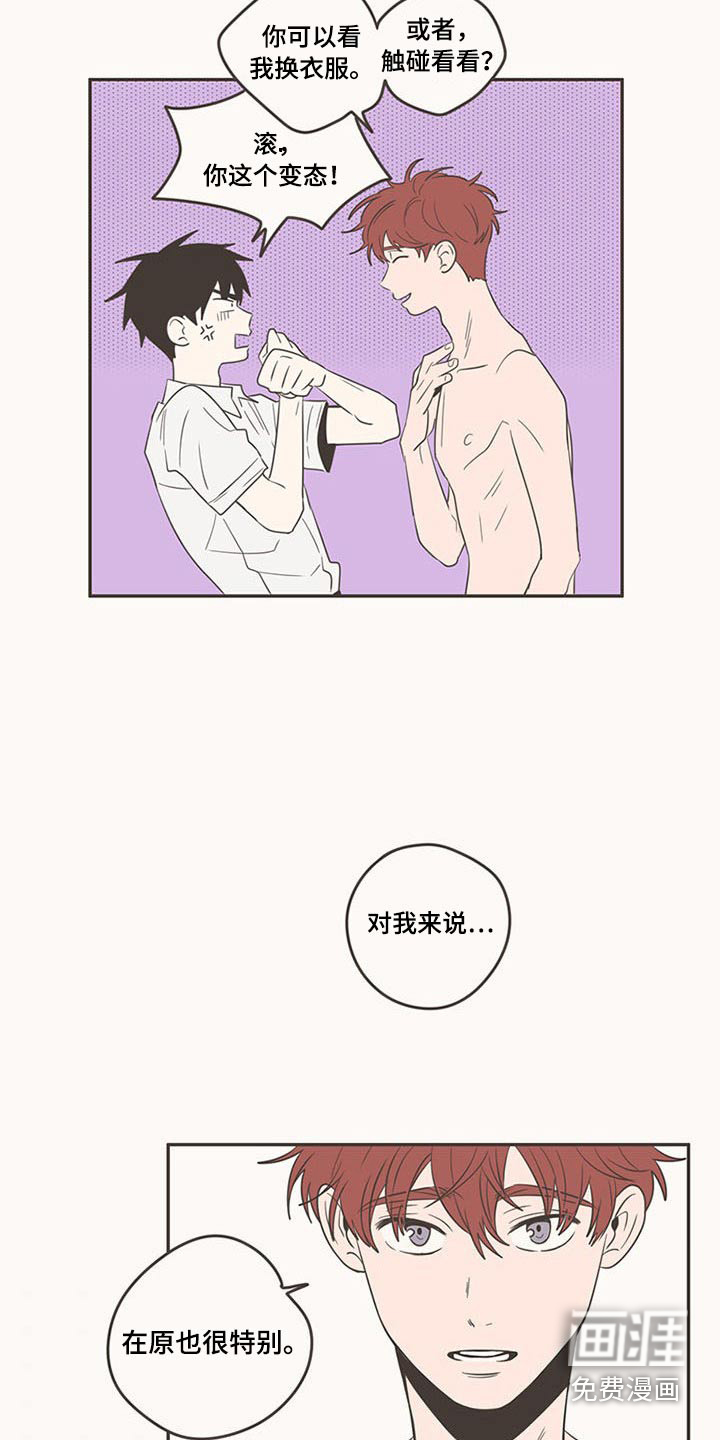 第91话1