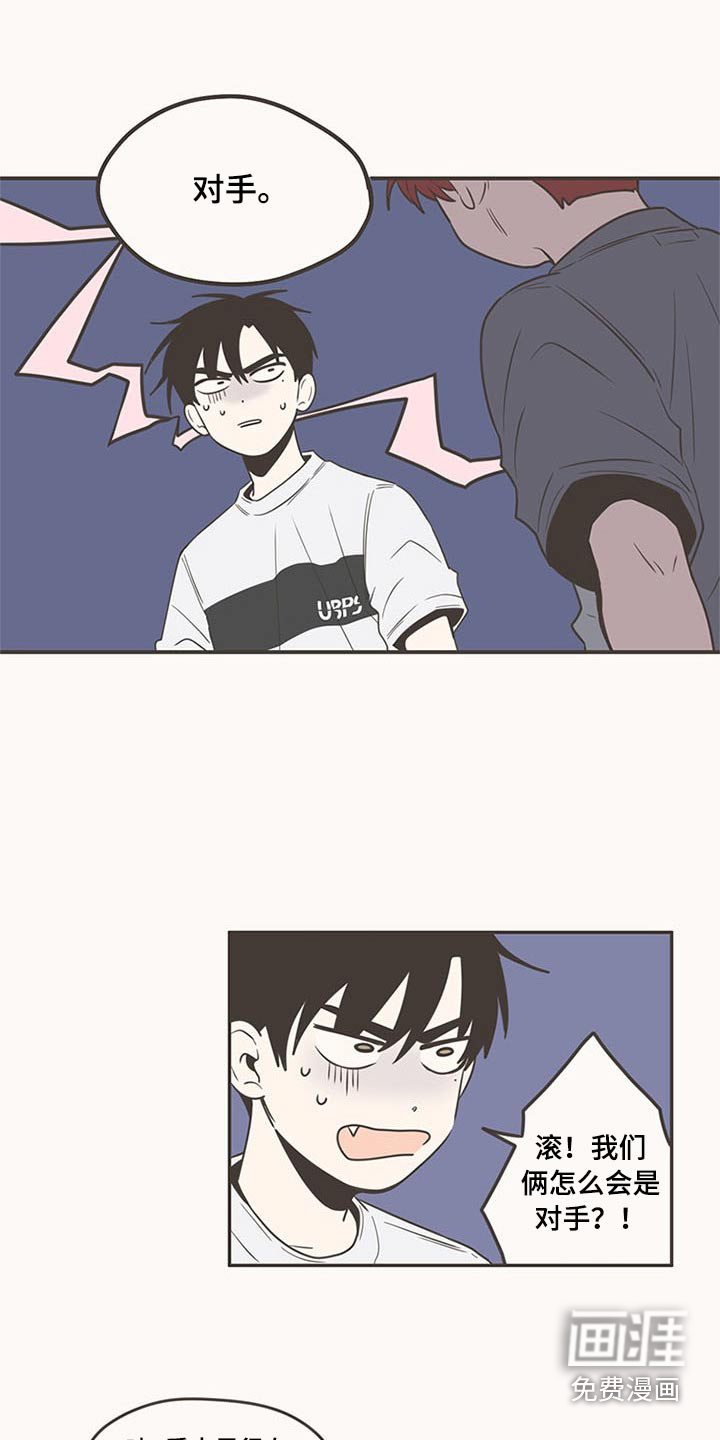 第91话13