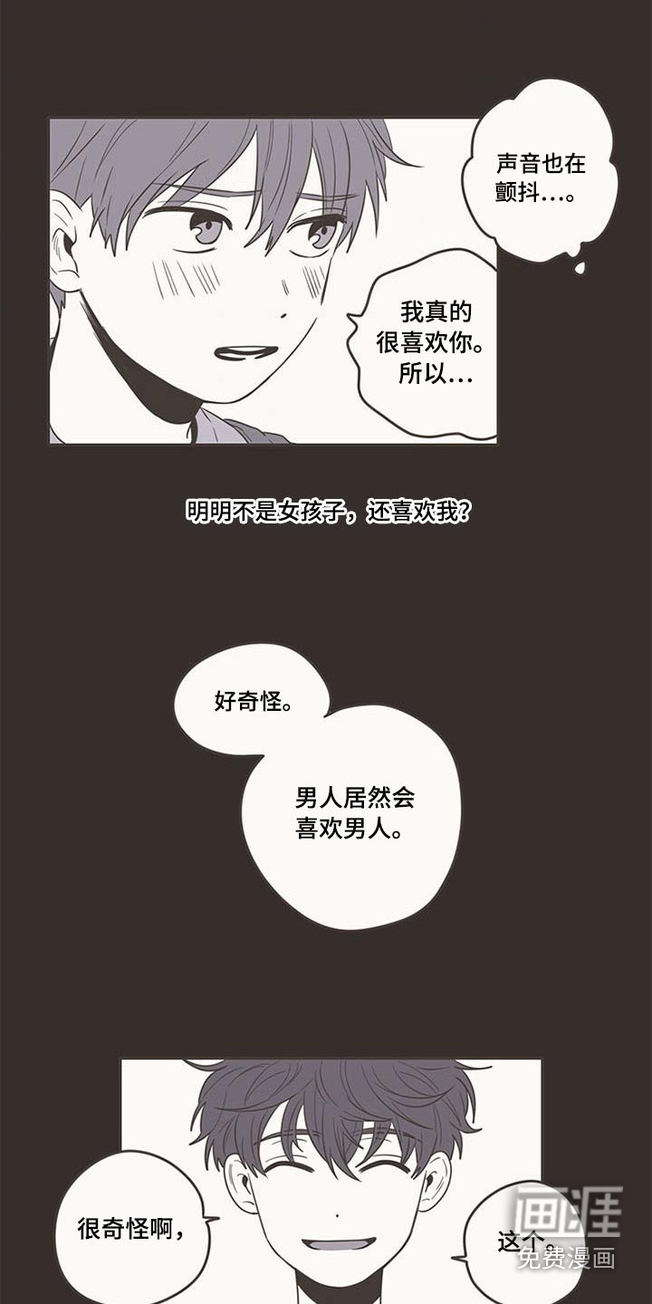 第91话4