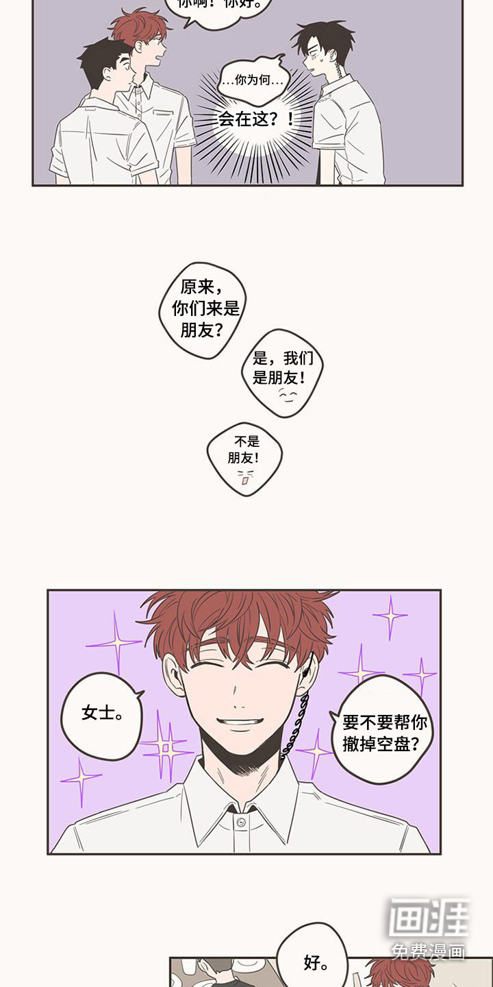 第90话9