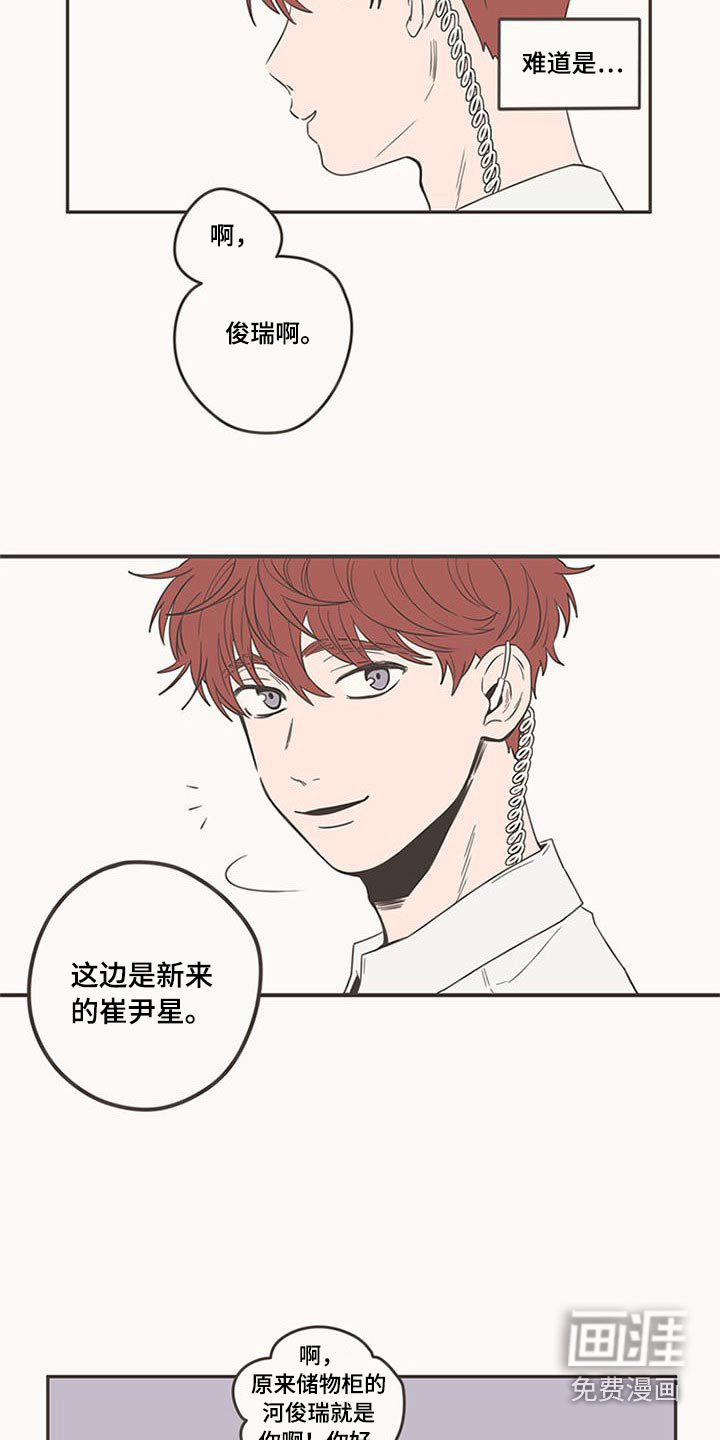 第90话8