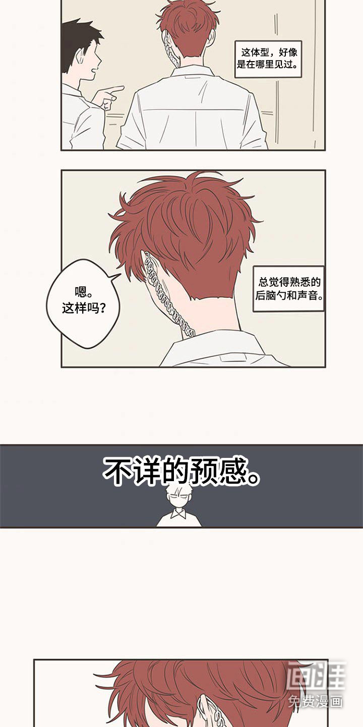 第90话7