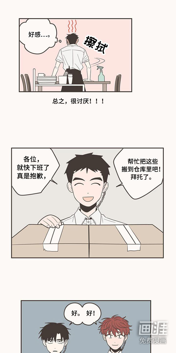 第90话15