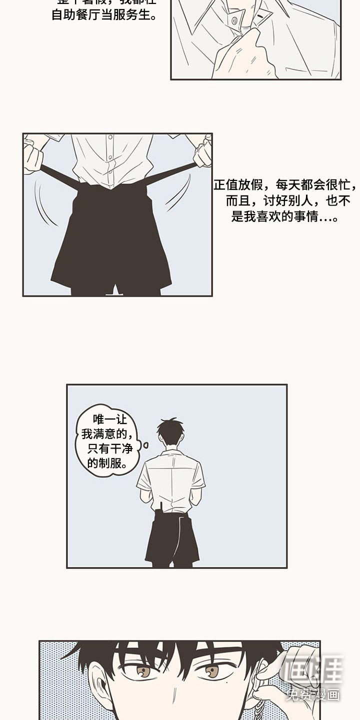 第90话3