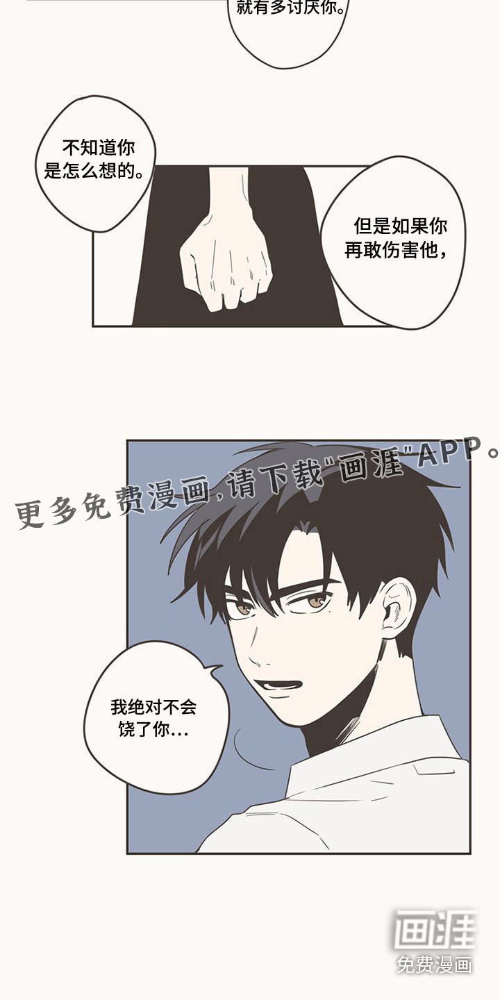 第90话25