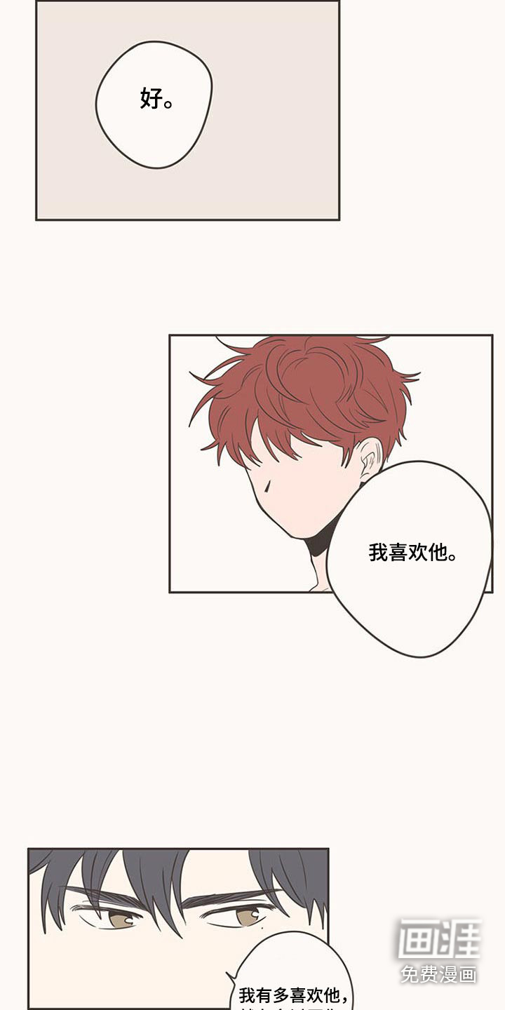 第90话24