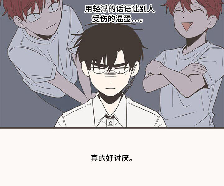 第90话13