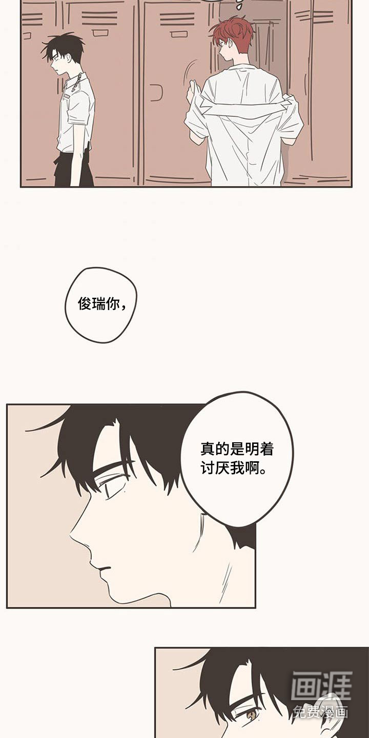 第90话22