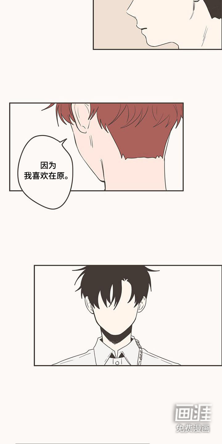 第90话23