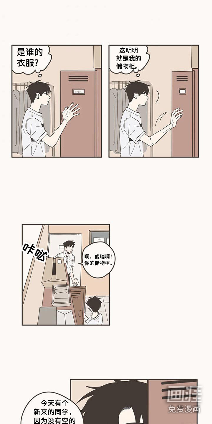 第90话1