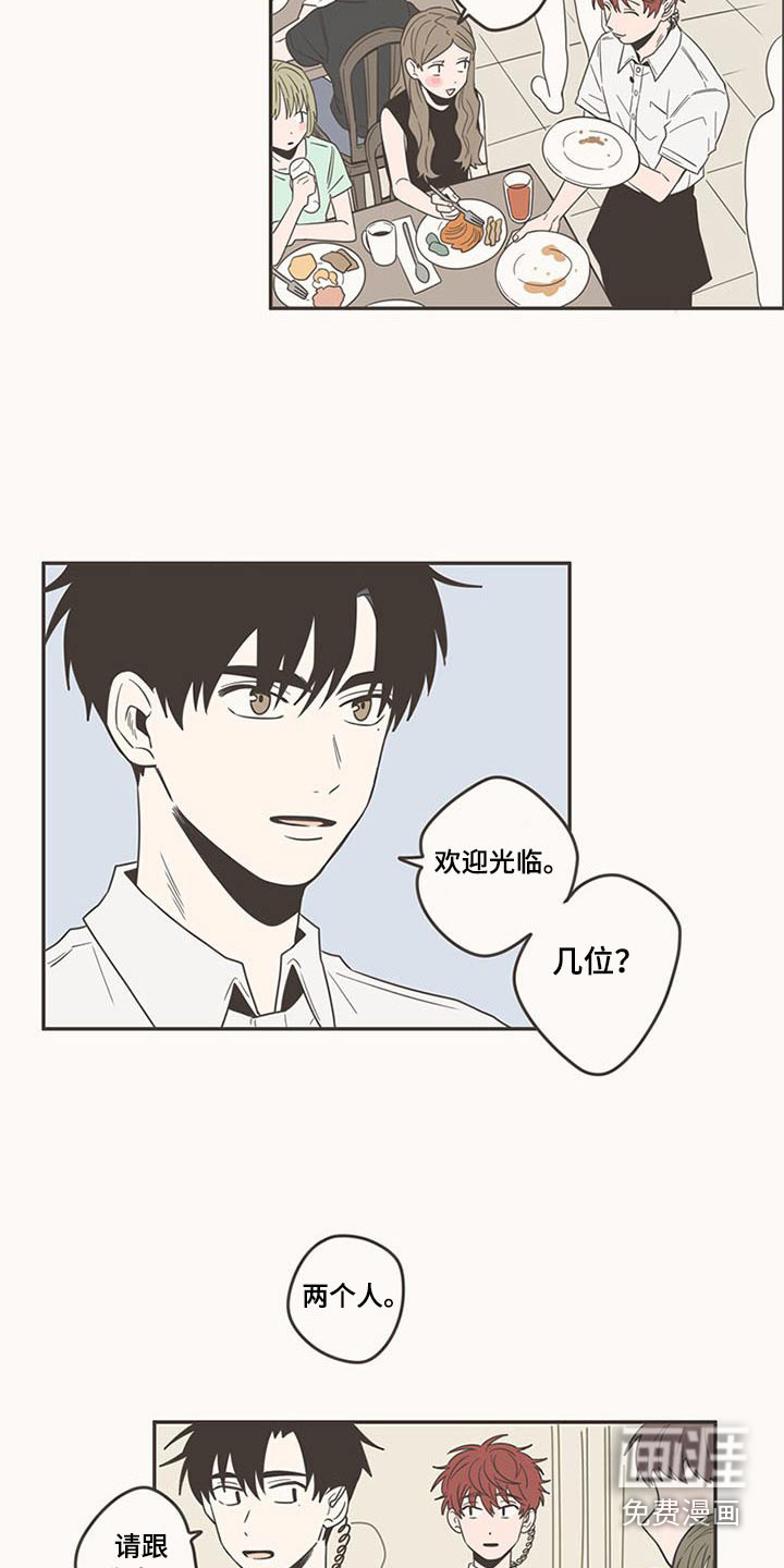 第90话10