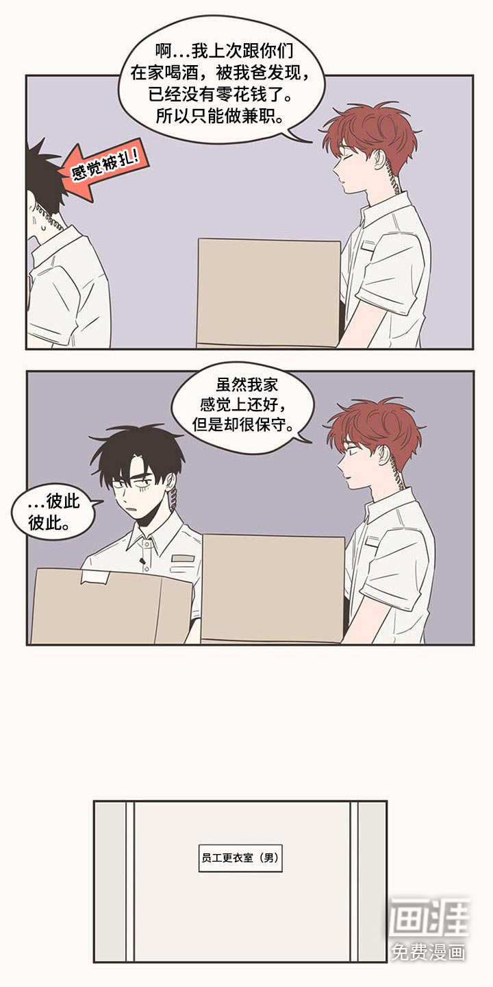 第90话17