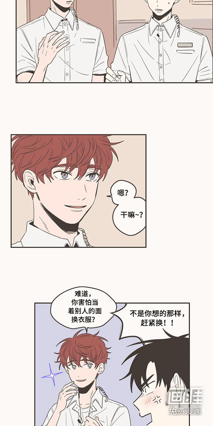第90话19