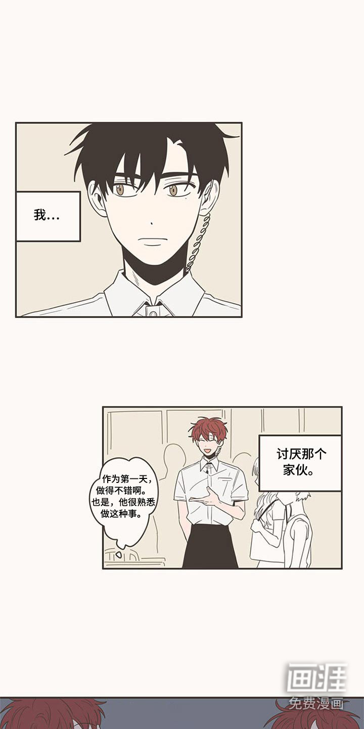 第90话12