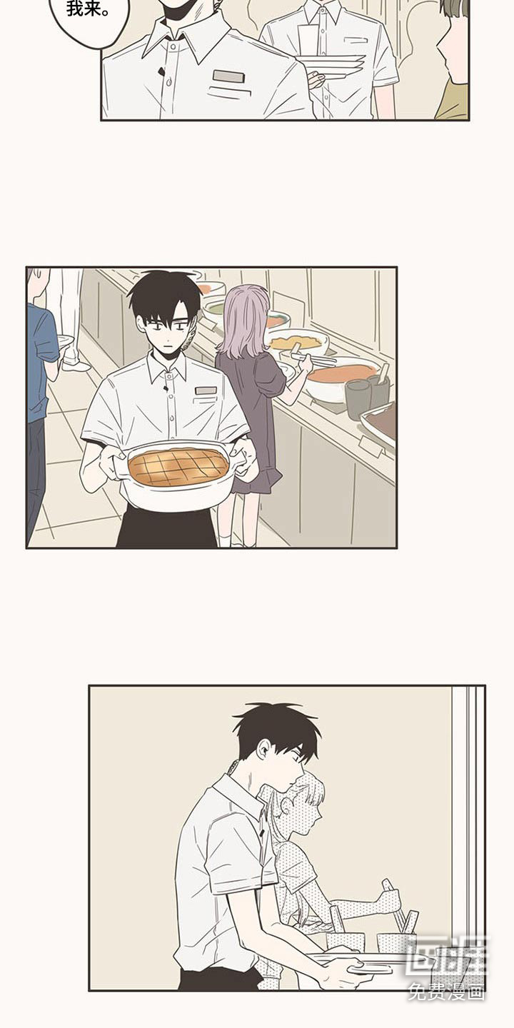 第90话11